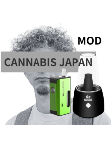 Picture of Cannabis japan