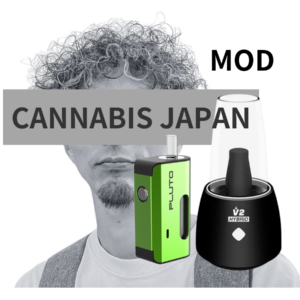 カンナビスジャパン