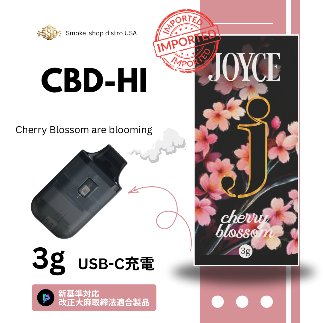 Joyce/ジョイス【CBD-Hiシリーズ最新作】