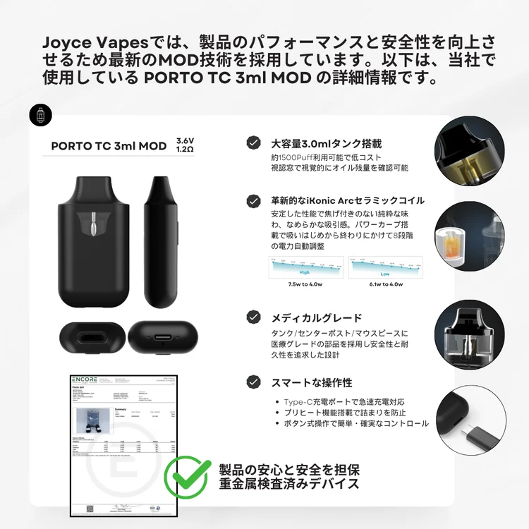 Joyce/ジョイス【CBD-Hiシリーズ最新作】 - 画像 (10)